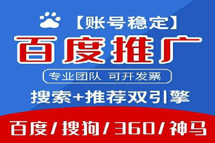 信息流广告推广效果评估与优化